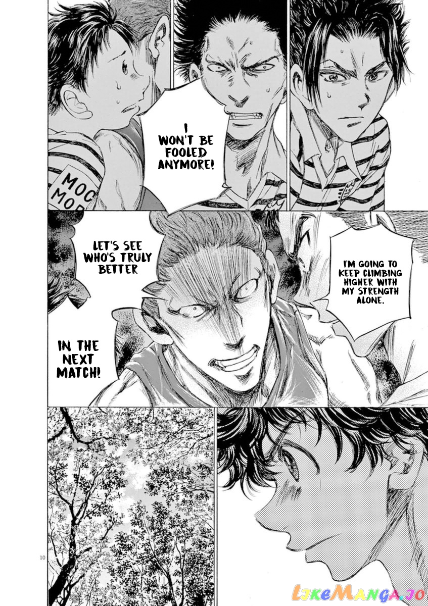 Ao Ashi, Chapter 87 image 11